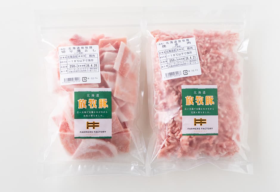 ファーマーズファクトリーさん　北海道放牧豚切り落としと挽肉