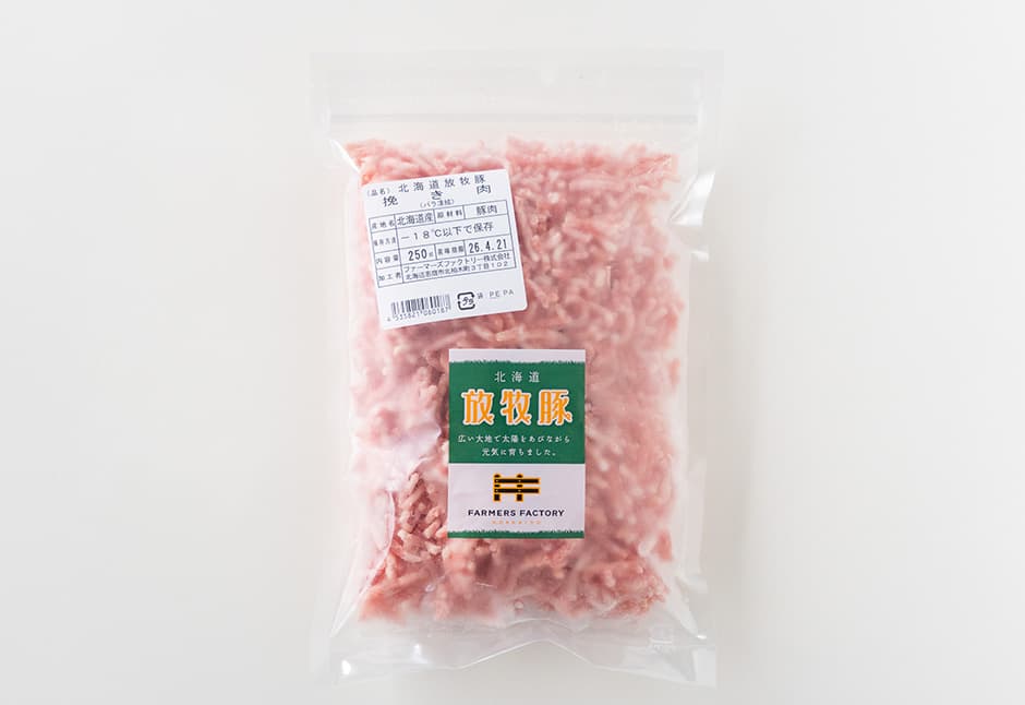 ファーマーズファクトリーさん　北海道放牧豚切り落としと挽肉