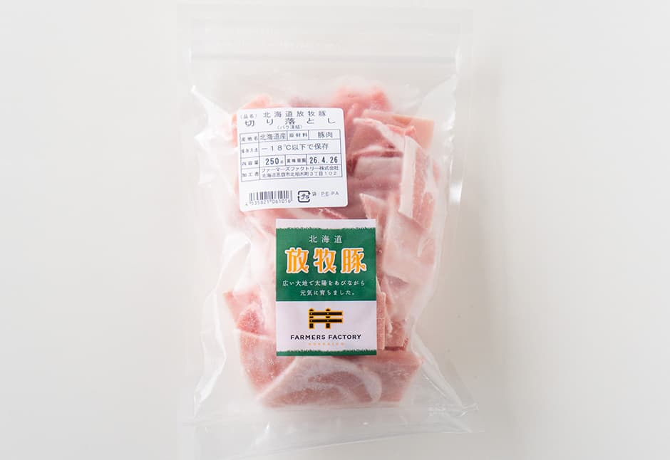 ファーマーズファクトリーさん　北海道放牧豚切り落としと挽肉