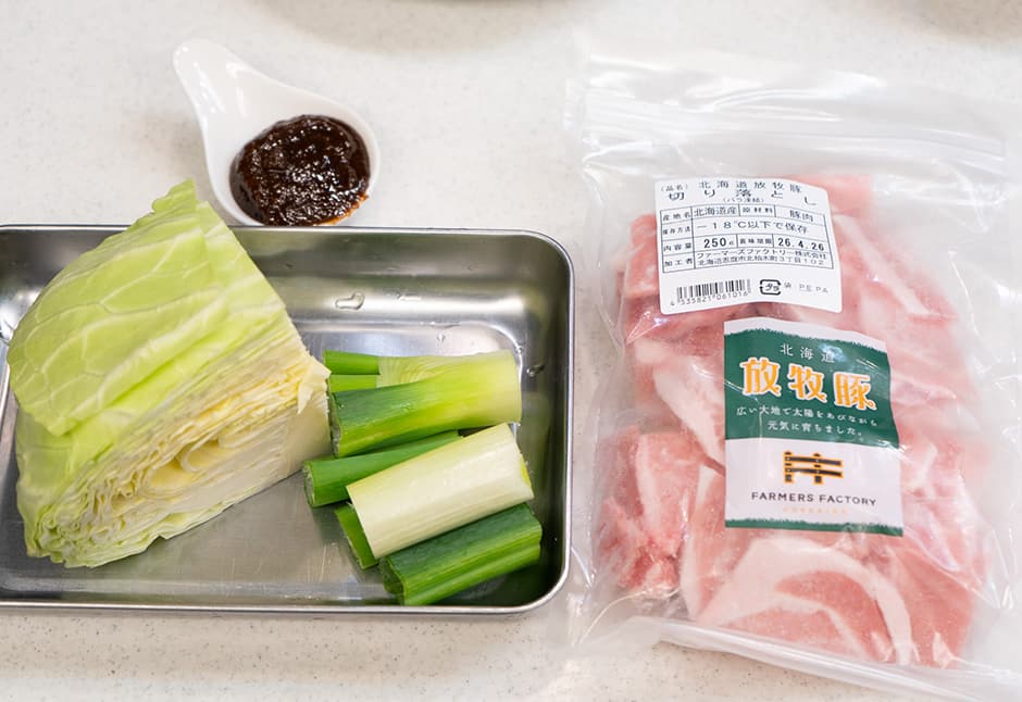 ファーマーズファクトリーさん　北海道放牧豚切り落としと挽肉