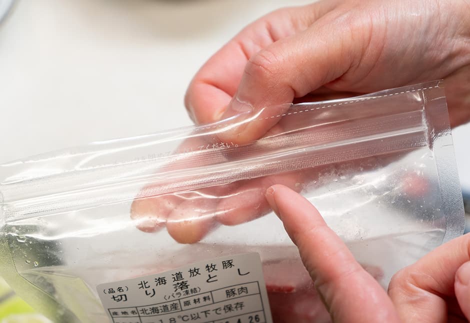 ファーマーズファクトリーさん　北海道放牧豚切り落としと挽肉