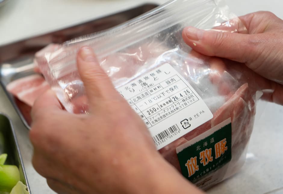 ファーマーズファクトリーさん　北海道放牧豚切り落としと挽肉