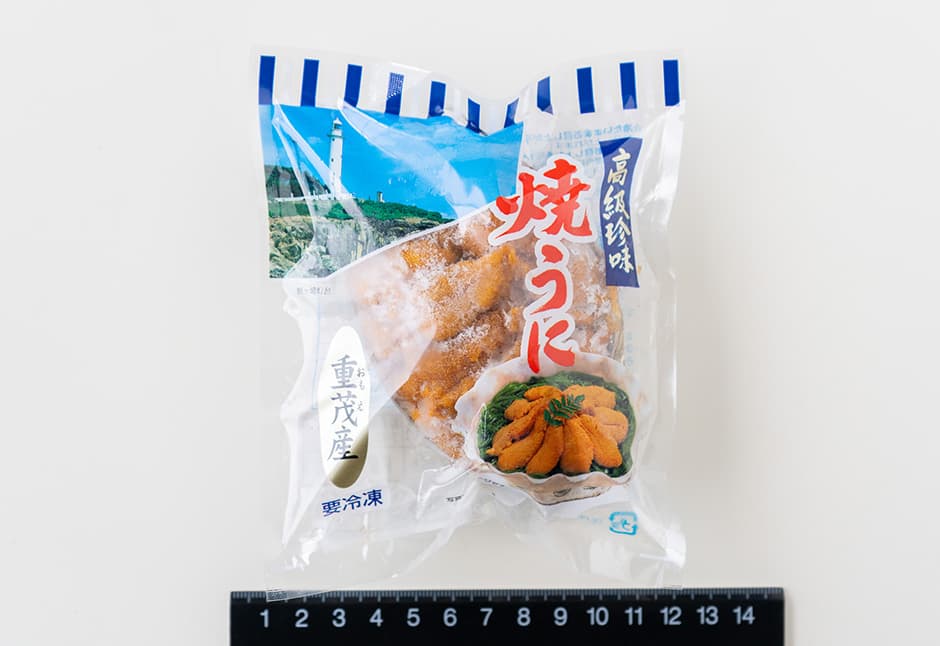 重茂の焼きうに