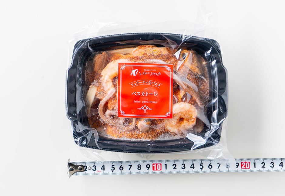 パリンカさん　パスタセット