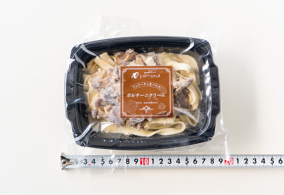 パリンカさん　パスタセット