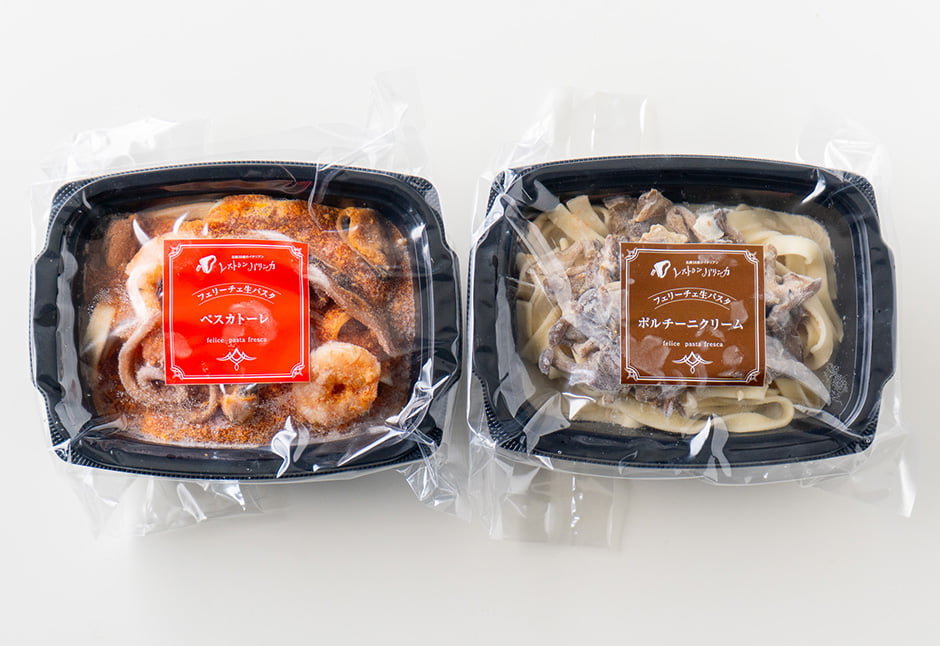 パリンカさん　パスタセット