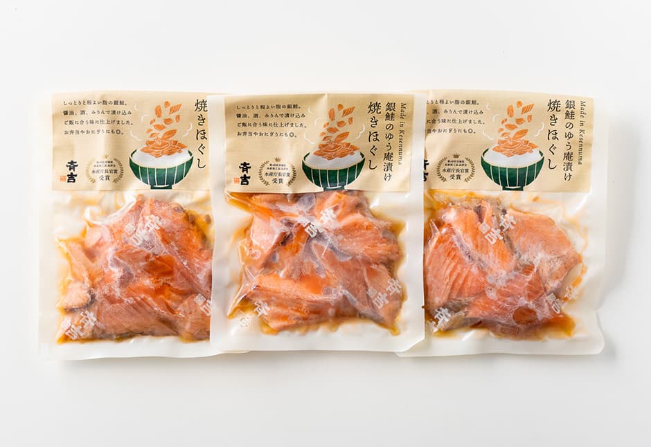 「銀鮭ゆう庵漬け焼きほぐし３パック」