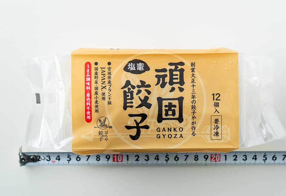 はちやの頑固餃子
