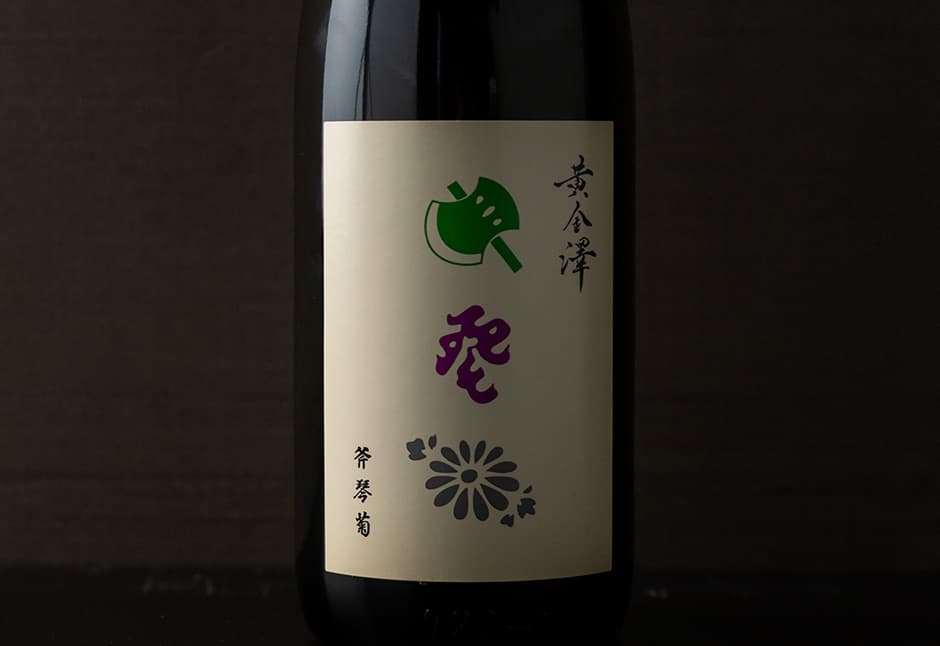 生鮮便