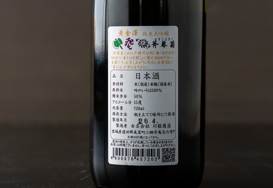 生鮮便