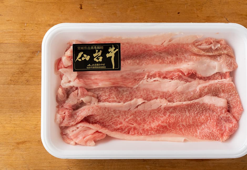 生鮮便