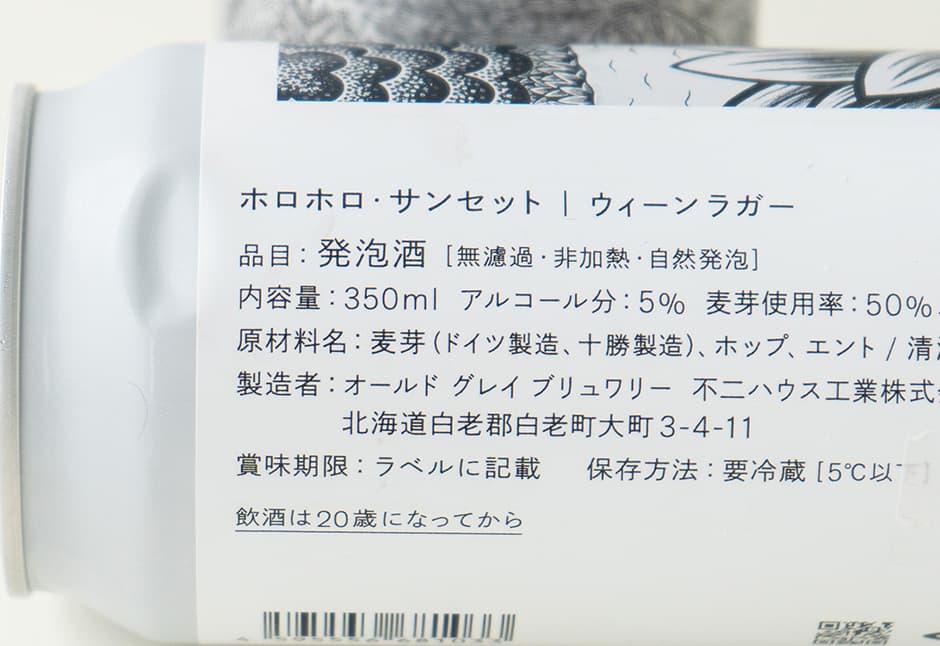 生鮮便