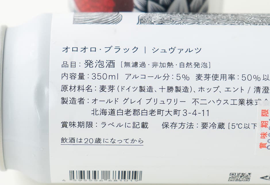 生鮮便