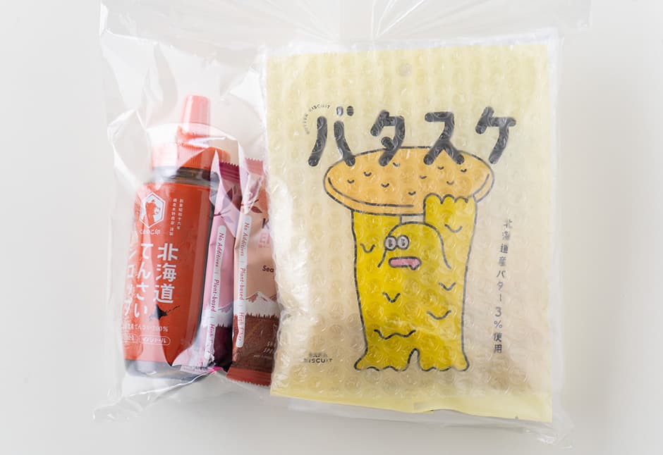 斉吉のおいしい村「生活のたのしみ展セット」