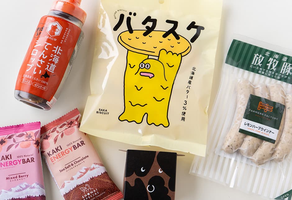 斉吉のおいしい村「生活のたのしみ展セット」