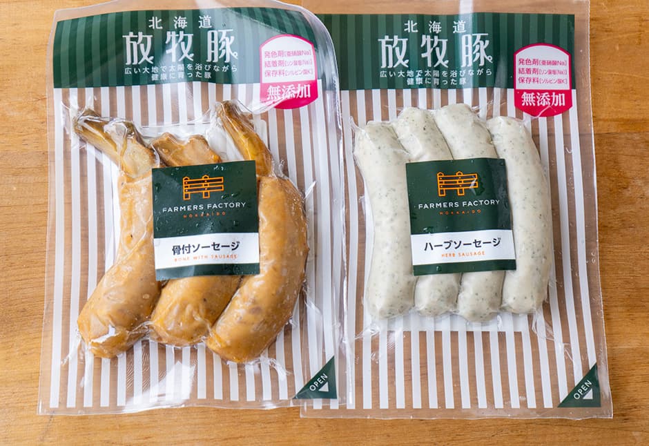 生鮮便