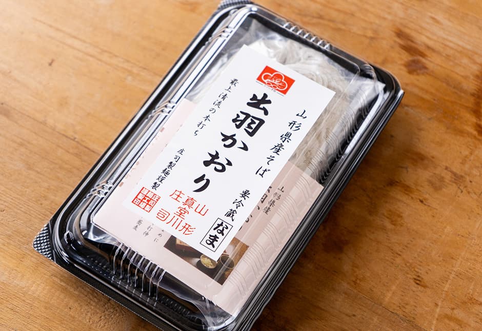 生鮮便