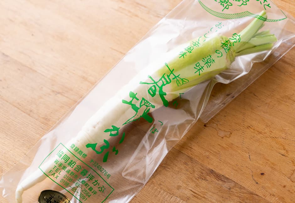 生鮮便