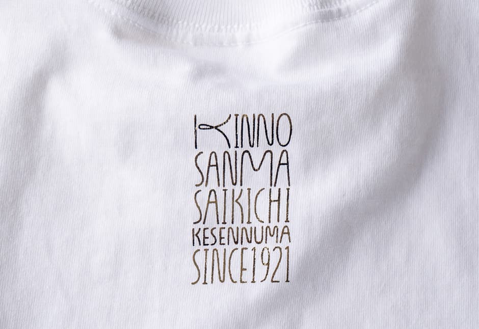 金のさんまTシャツ白