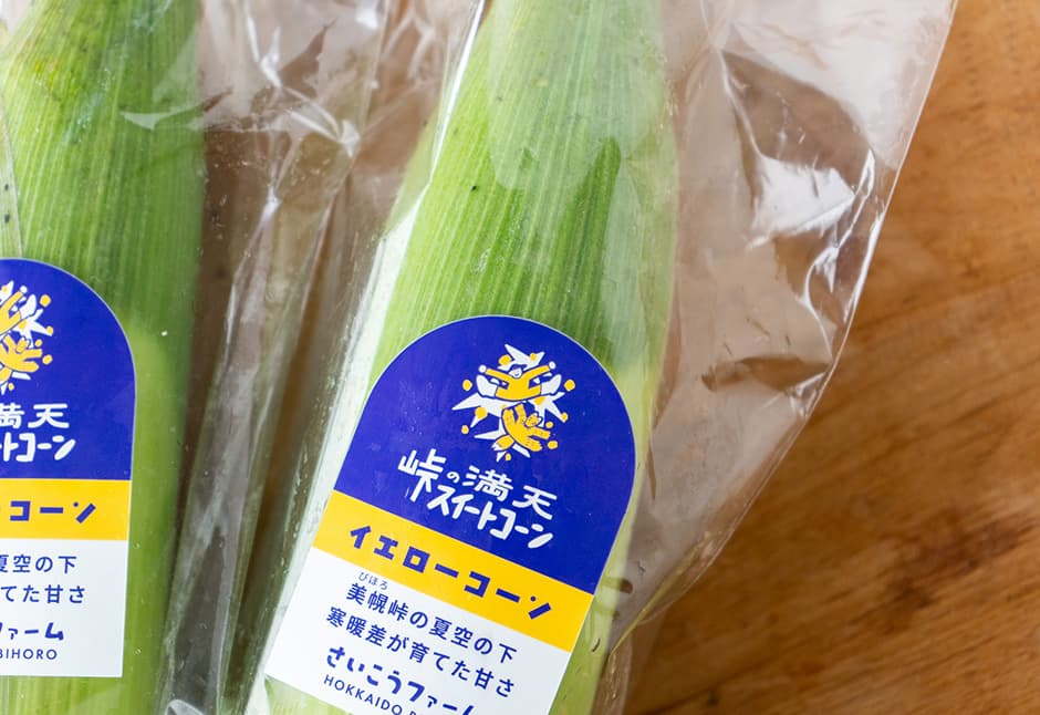 生鮮便