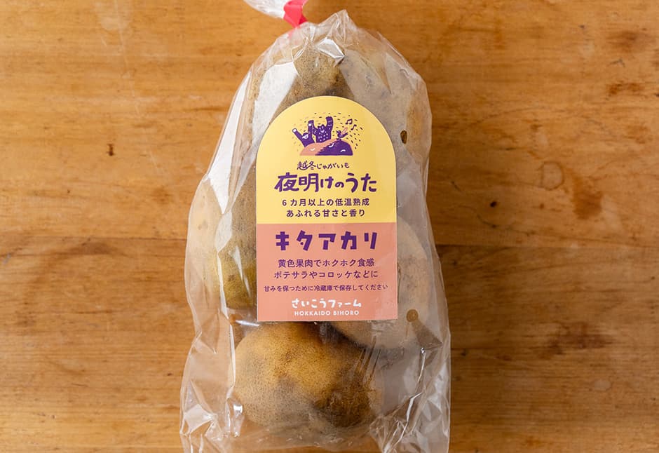 生鮮便