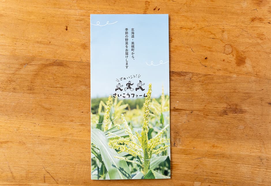 生鮮便