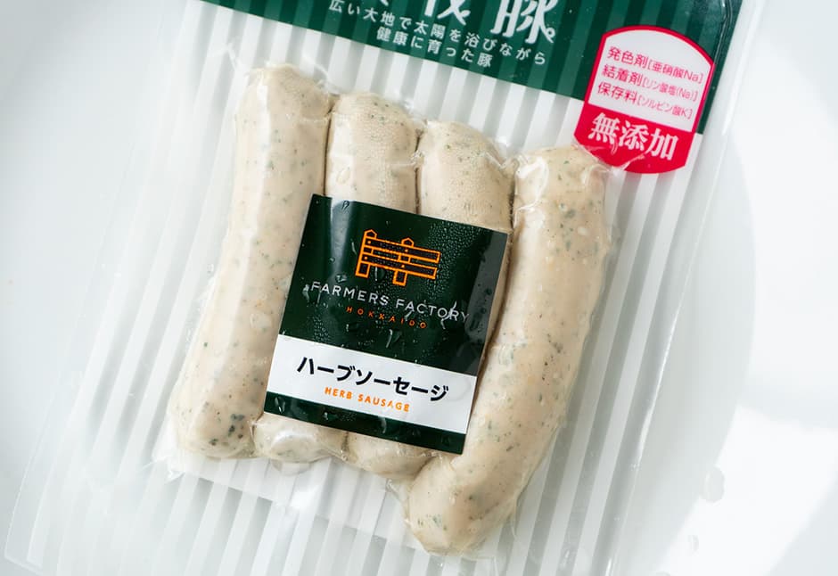 生鮮便