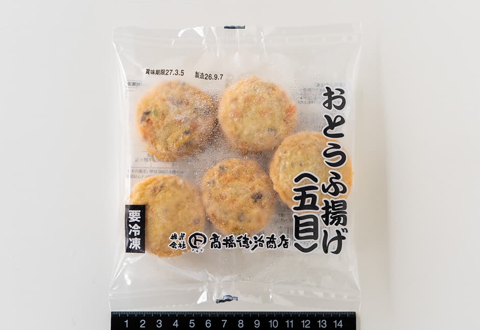 高橋徳治商店さん　五目おとうふ揚げ