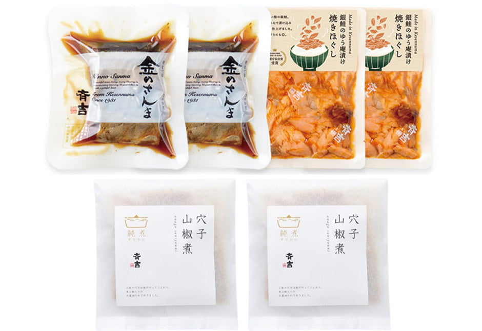 【敬老の日にも】金のさんまと銀鮭ゆう庵漬け焼きほぐし、穴子山椒煮