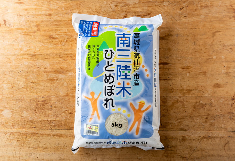 生鮮便