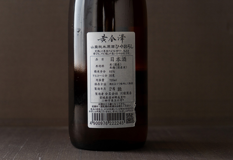 生鮮便