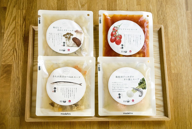 スープ4種から2種