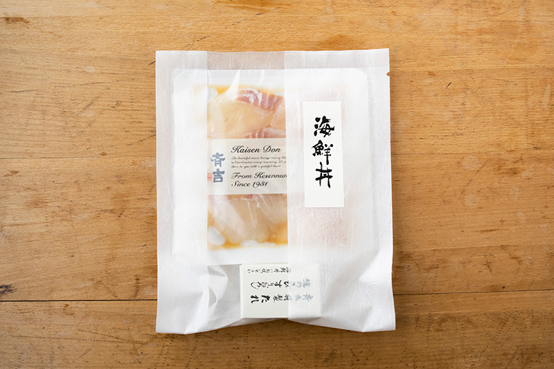 すずきの漬け丼