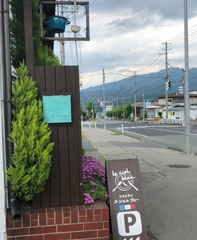 ル・シエルブルーさん夏野菜カレー
