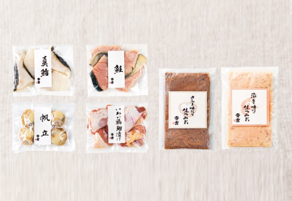 冬の鍋セット