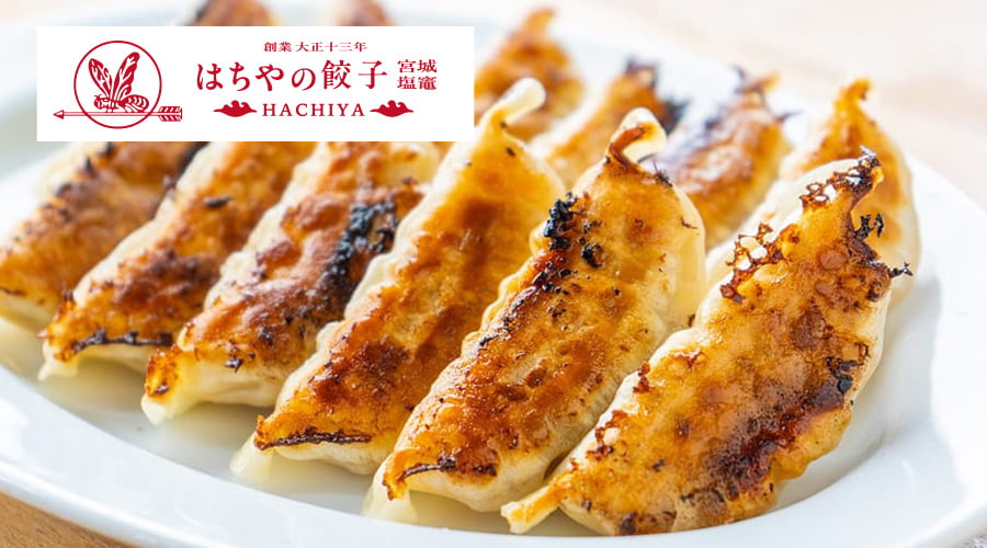 新入荷・再入荷