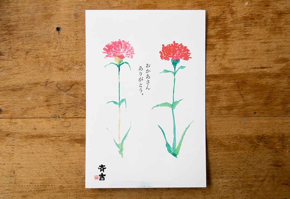 母の日ギフト煮魚セット