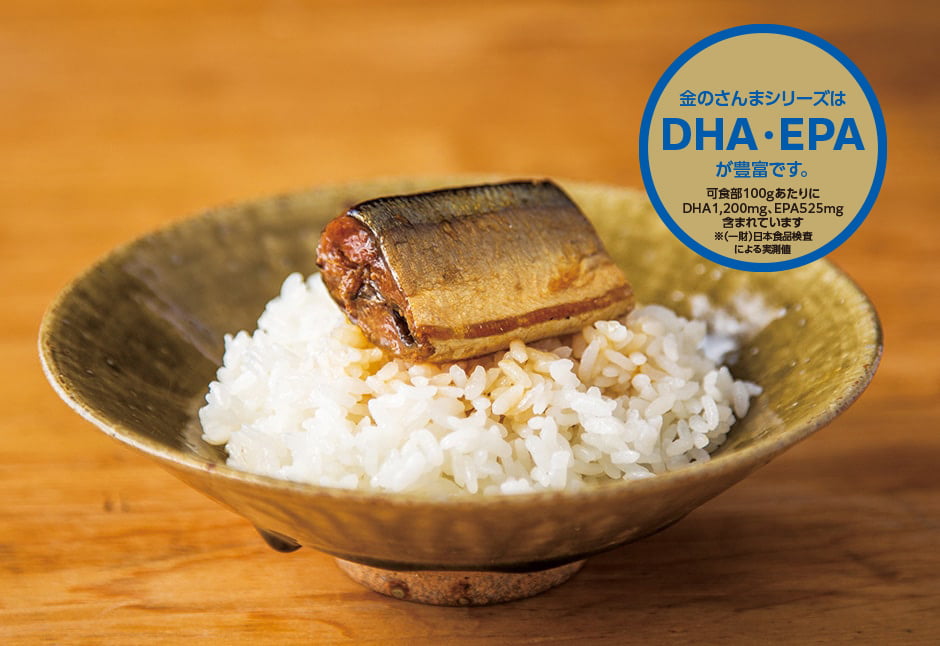 “無添加で人気の金のさんまの佃煮は手作りで調理しています“