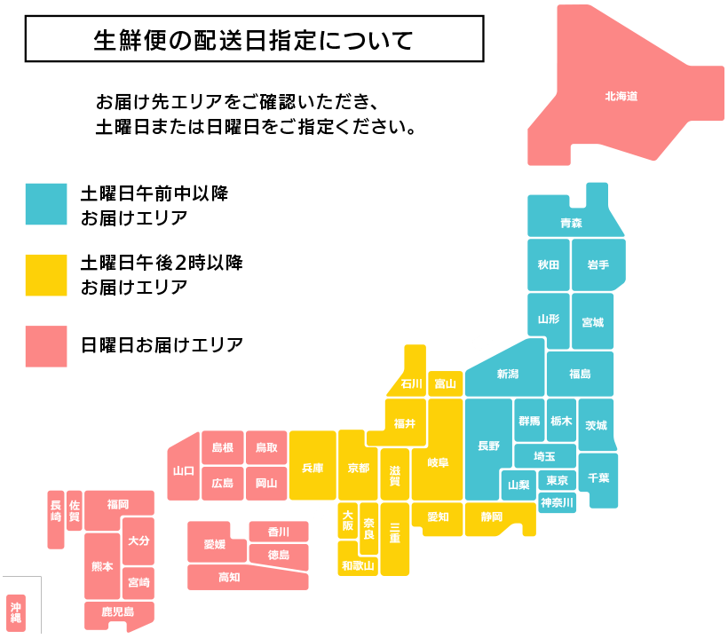 冷やし稲庭生うどん　仙台牛と揚げ茄子で｜気仙沼から無添加手作りお惣菜・海鮮をお取り寄せなら斉吉