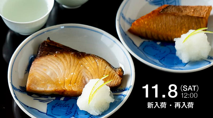 新入荷・再入荷