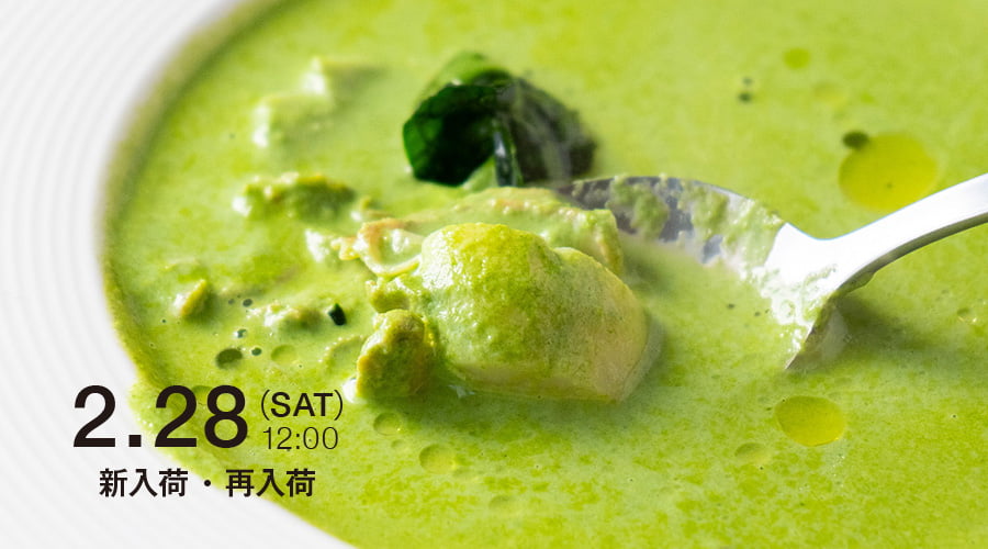 新入荷・再入荷