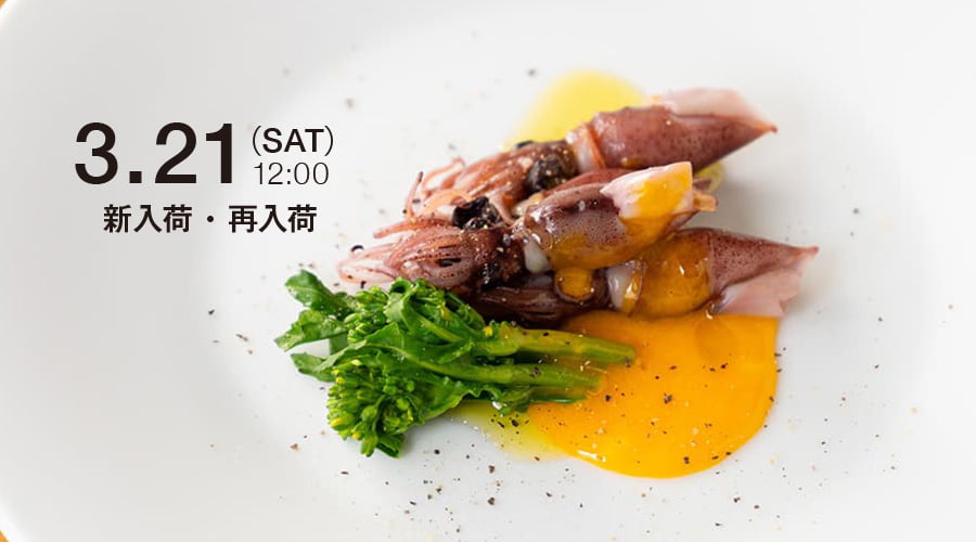 新入荷・再入荷