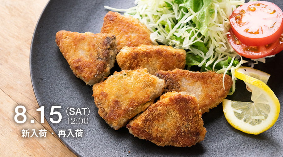 新入荷・再入荷